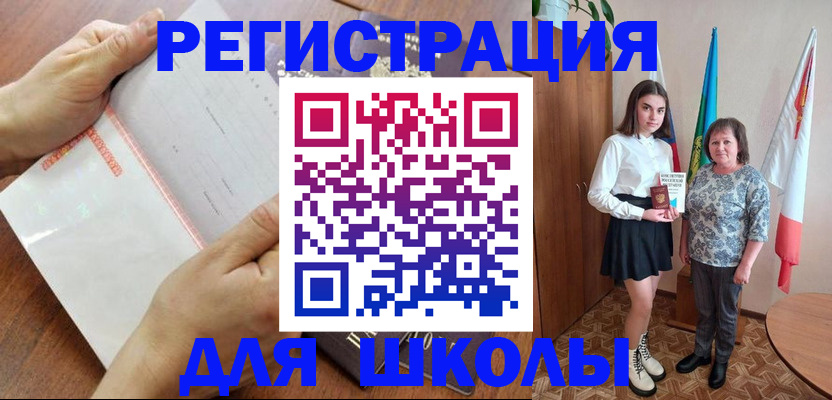 где прописаться в Ленинградской области