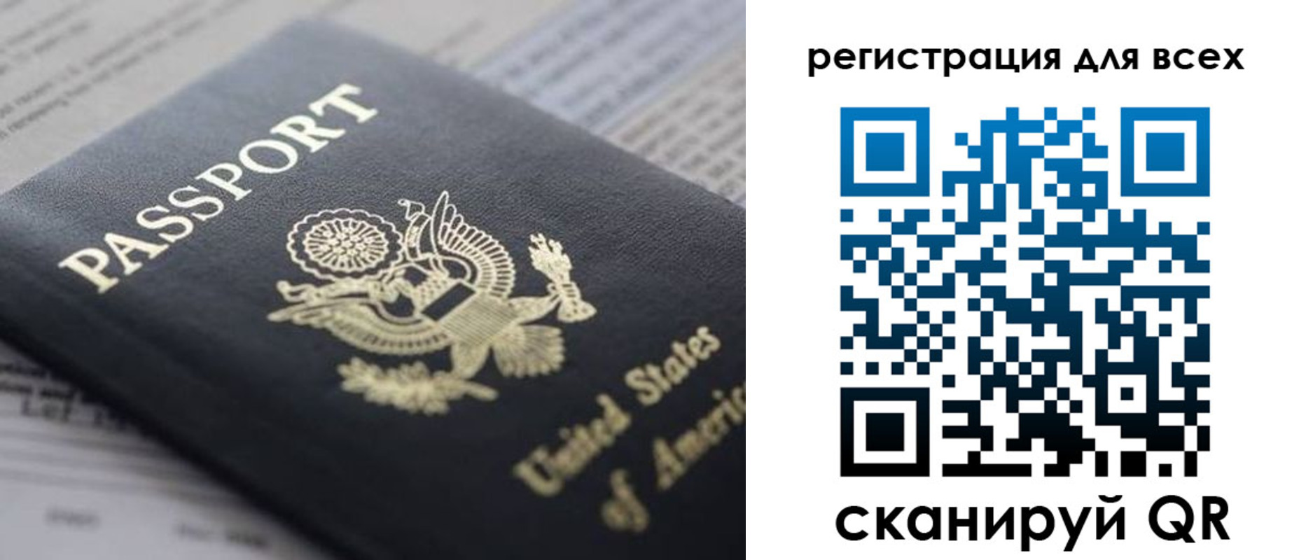 регистрация для школы в Ленинградской области