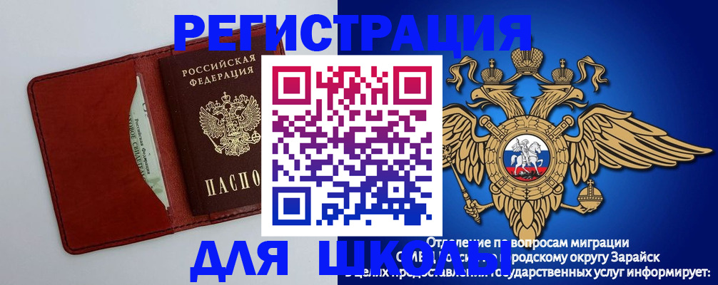 регистрация в Ленинградской области