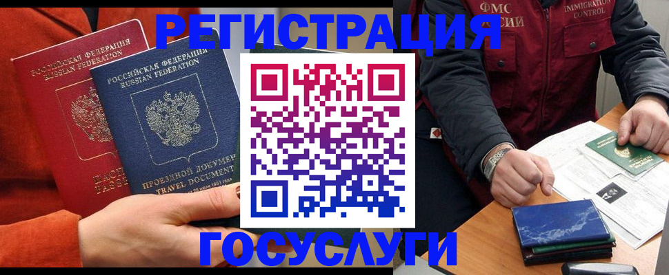 пропишу в квартире в Ленинградской области