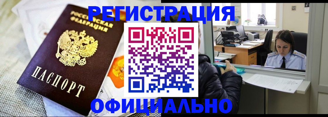 пропишу в квартире в Ленинградской области